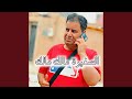 الصغيرة مالك مالك Live 
