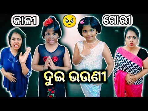 Tarbhuja Ice cream😂.Odia Comedy. Lui Life Style. Viral Odia Comedy Videos. Watermelon Ice cream.