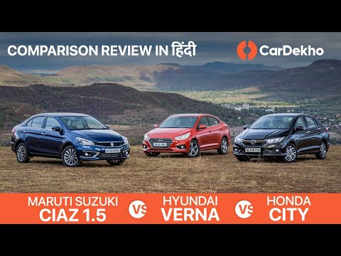 maruti-suzuki-ciaz-1.5-vs-honda-city-vs-hyundai-verna:-diesel-comparison-review-in-hindi-|-cardekho