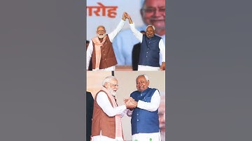 PM Modi attends the swearing-in ceremony of the NDA Government in Bihar | #shorts