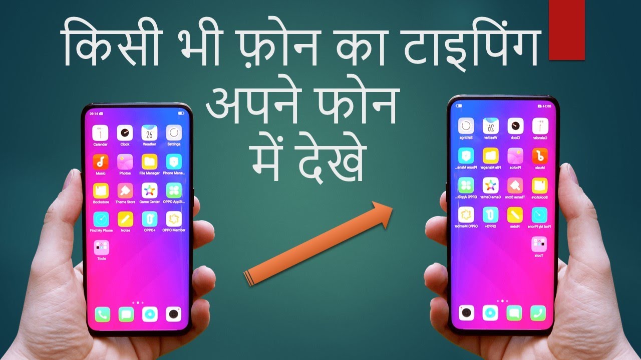 Hack any phone keyboard and see what he/her typing