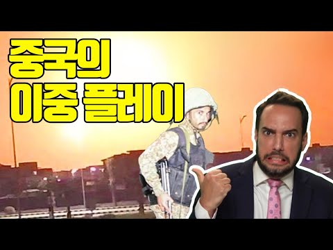 전쟁은 핑계일 뿐… 중국의 진짜 노림수는?