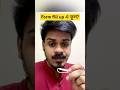 Jexpo 2026: Form fill up এ ভুল? Jexpo Form Fill up 2026 | Jexpo Polytechnic Admission 2026
