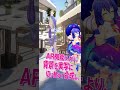 スマホで指一本でダンス「TapStepSnap」概要説明 #shorts #タプステ