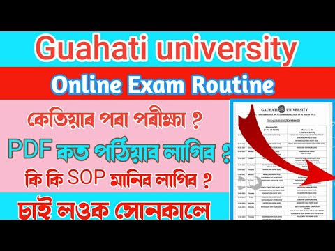 guwahati university online exam routine 2021 / gu exam routine