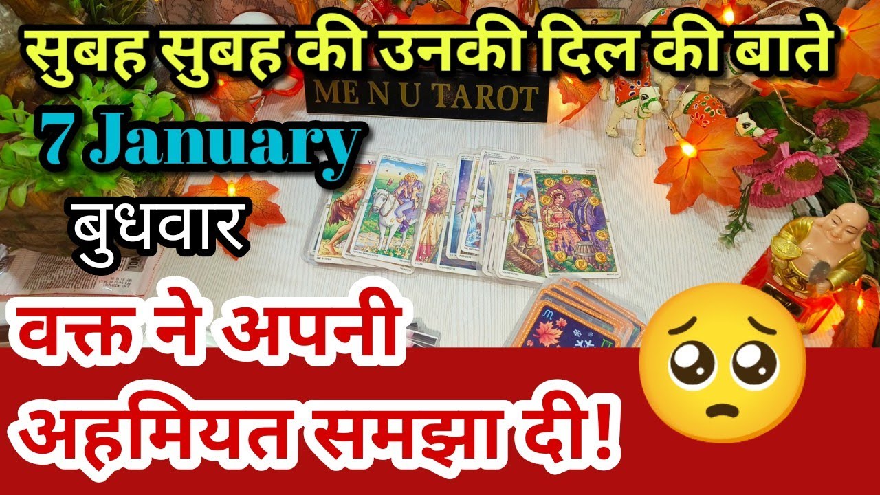 7 January 2026 TODAY'S HINDI TAROT READING 😍 CURRENT FEELINGS 🤩 MORNING FEELINGS 💕 LOVE READING 💕