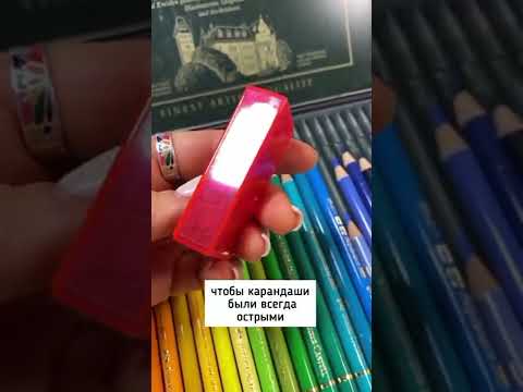 Какие материалы потребуются- чтобы рисовать цветными карандашами 