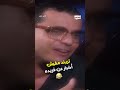 تريند مفيش أخبار عن فريده أين قلبي Shorts تريند مفيش أخبار عن فريده أين قلبي Shorts