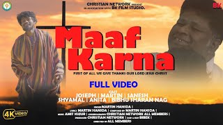 Maaf Karna | Hindi Christian Song | Story of Prodigal Son |