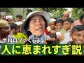 【外国人にも愛される!?】令和ロマンくるまの周りは素敵な人で溢れている集|『世界の果てに、くるま置いてきた』ABEMAで無料配信中!