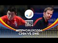 Вспоминаем 2006 год - Wang Hao vs Par Gerell | WTTC 2006