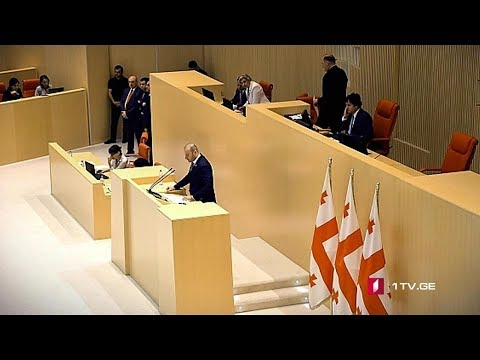 საქართველოს მთავრობისთვის ნდობის გამოცხადება