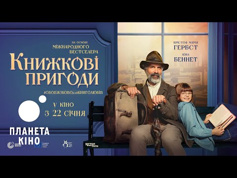 YouTube відео