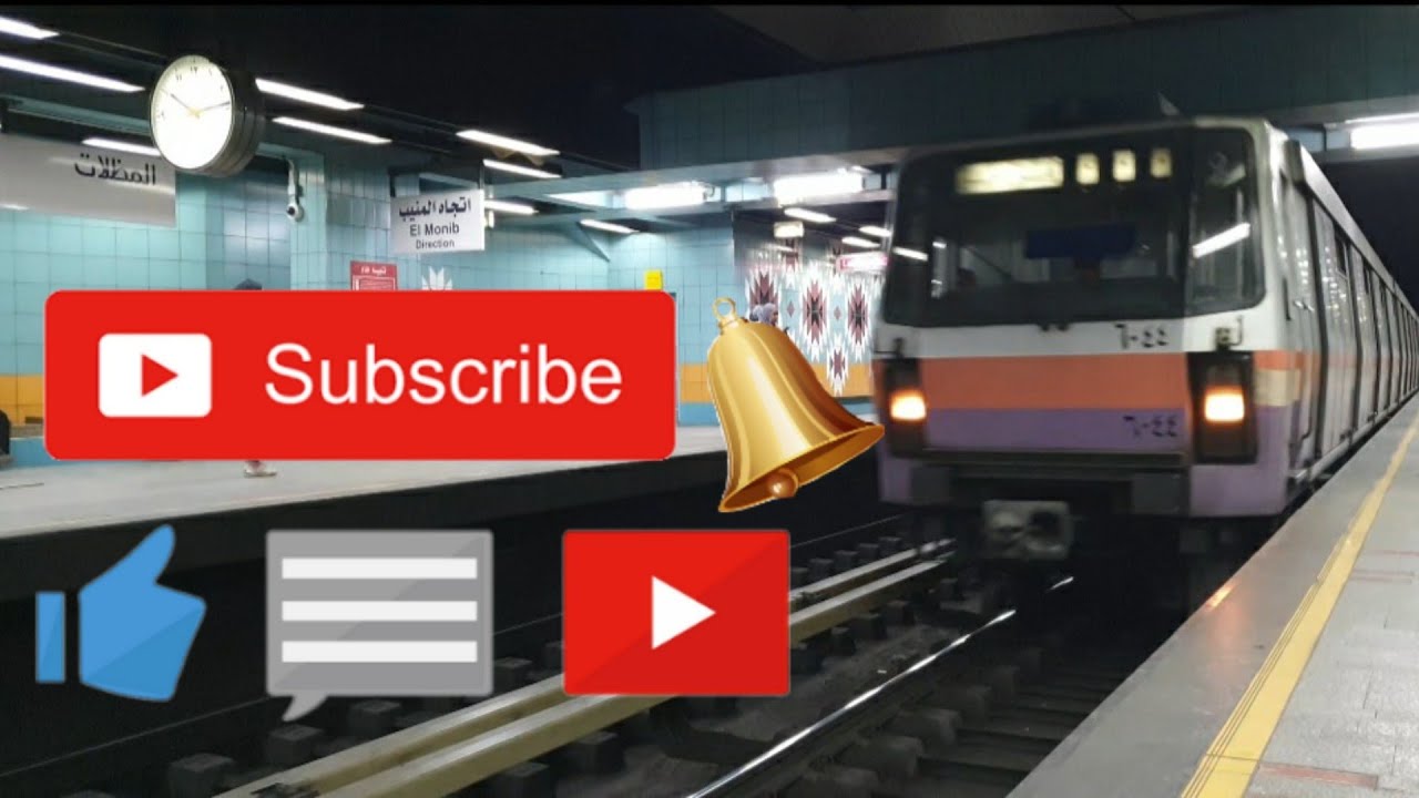 محطه مترو المظلات | الخط الثاني | اتجاه شبرا الخيمة | المنيب | Metro Cairo