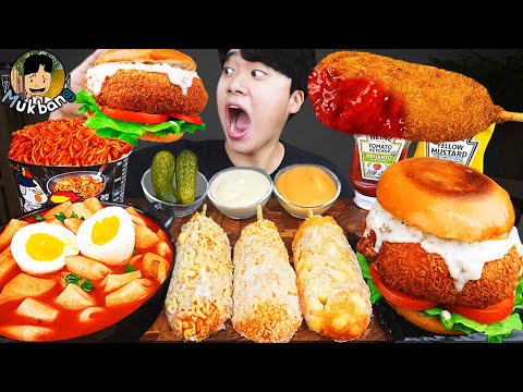 ASMR MUKBANG 직접 만든 햄버거 떡볶이 불닭볶음면 핫도그 먹방 & 레시피 FIRE NOODLES AND BURGER EATING SOUND!