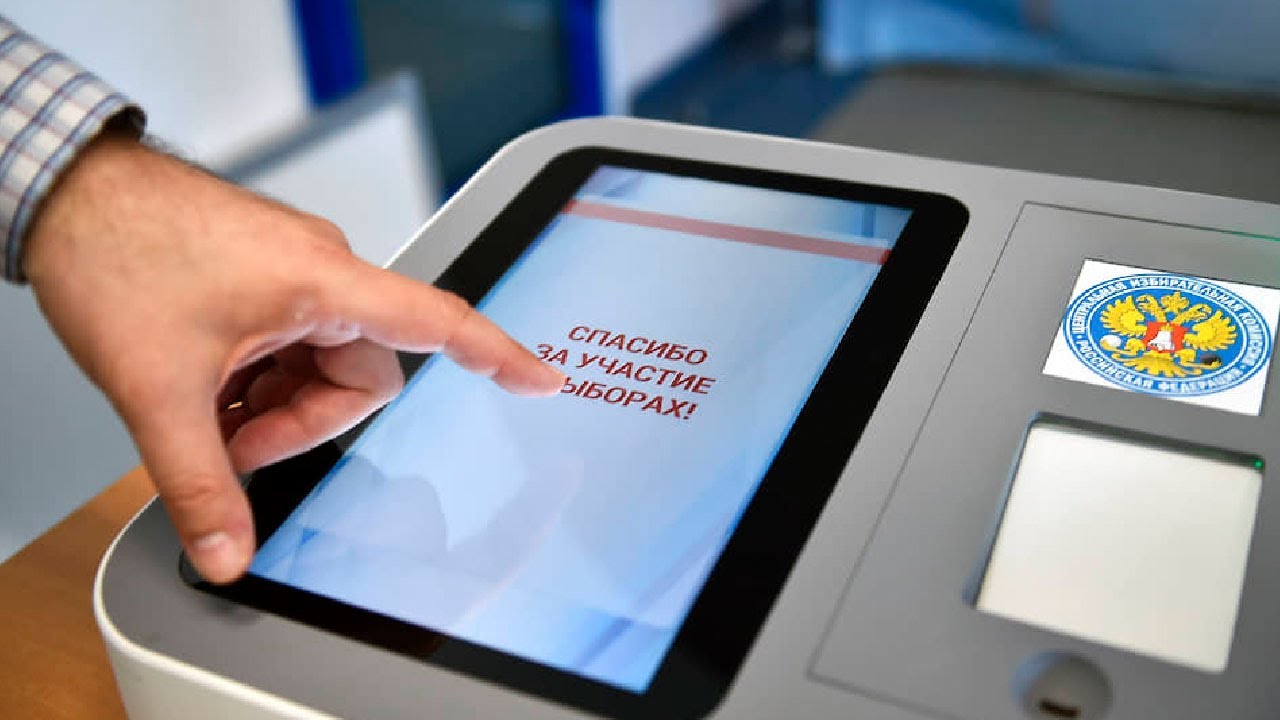 Цифровизация выборов. Российские избиратели активно регистрируются на дистанционное голосование