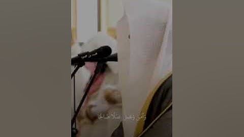 #ماتيسر_من سورة الفرقان بصوت القارئ للشيخ ياسر الدوسري قناة القرآن الكريم الرسمية