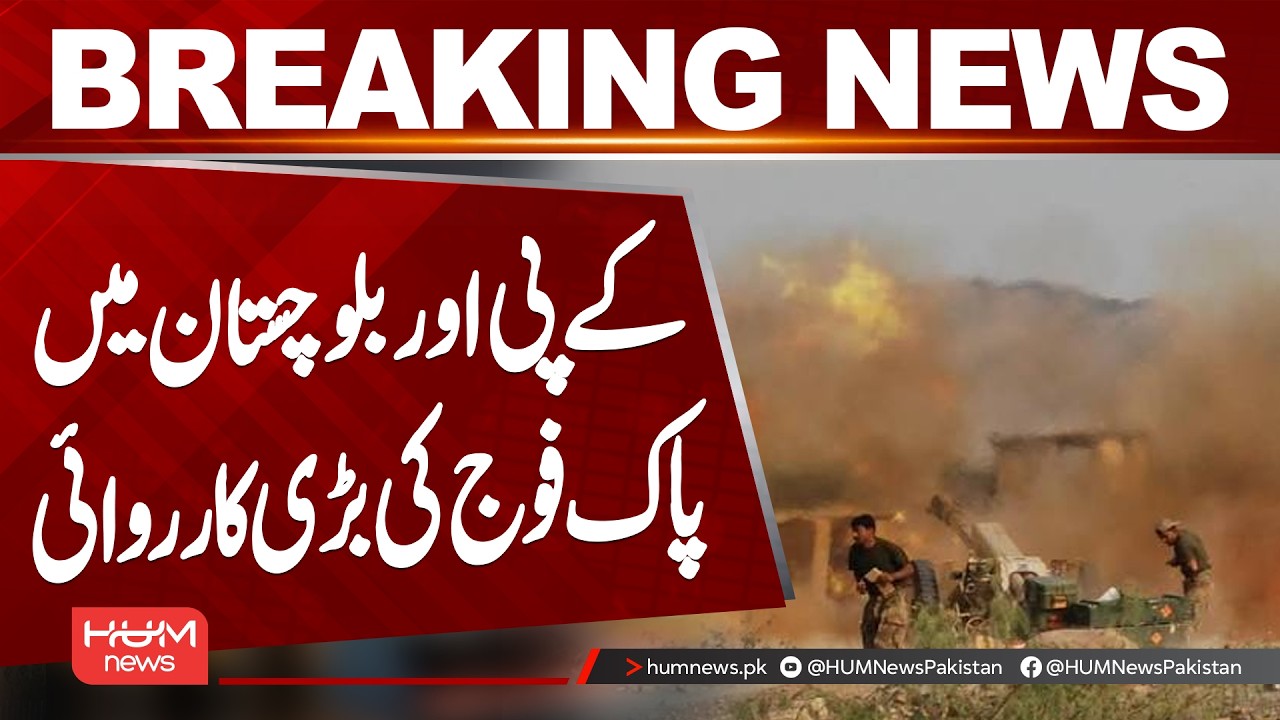 Major Pakistan Army Operations in KP & Balochistan | Today News | Hum News | Pakistan