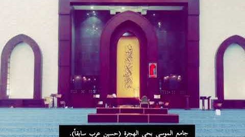سورة الرحمن - من صلاة تراويح عام ١٤٤٣ مكة المكرمة - تلاوة : عبدالرحمن علوش مدخلي