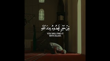 سورة المزمل الآية 20 بصوت القارىء : شريف مصطفى.  Surah Al-Muzzamil - Ayah 20.