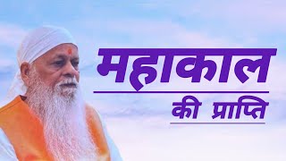 जिसका ह्रदय चक्र मजबूत है उनको कोई भय नहीं लगता....मार्गदर्शन BY🎙️सदगुरु श्री शिवकृपानंद स्वामीजी