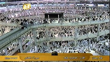 سورة الحشر Al-Hashr -  عبد الودود حنيف Al-Haramien