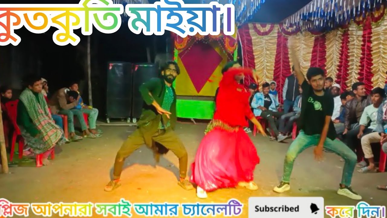 প্লেনে চইরাছি, ট্রেনে চইরাছি, ওই নাম কি রে তোর? 