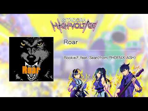 (音源)【GITADORA HIGH-VOLTAGE GST】 Roar ／ Rookie.F feat. Sean(from PHOENIX ASH)
