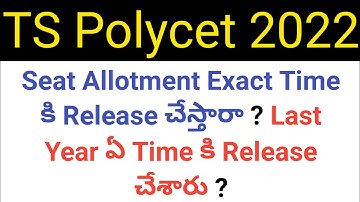 ts polycet 2022 seat allotment will release at exact time ? in telugu
