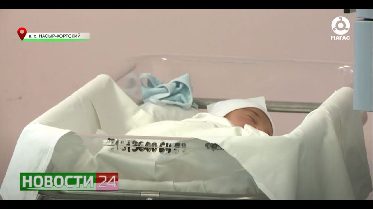 В ингушском перинатальном центре успешно выхаживают недоношенных детей ...