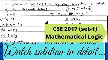 GATE CSE 2017 (Set-1) solution | Mathematical Logic