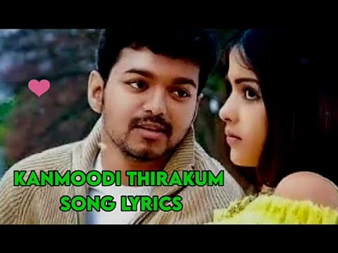 Kanmoodi Thirakumbodhu Lyrics Vijay Sachin Tamil Song