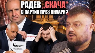 Идва нова ВЪЛНА от САНКЦИИ? Хора на Пеевски започнаха да го предават?