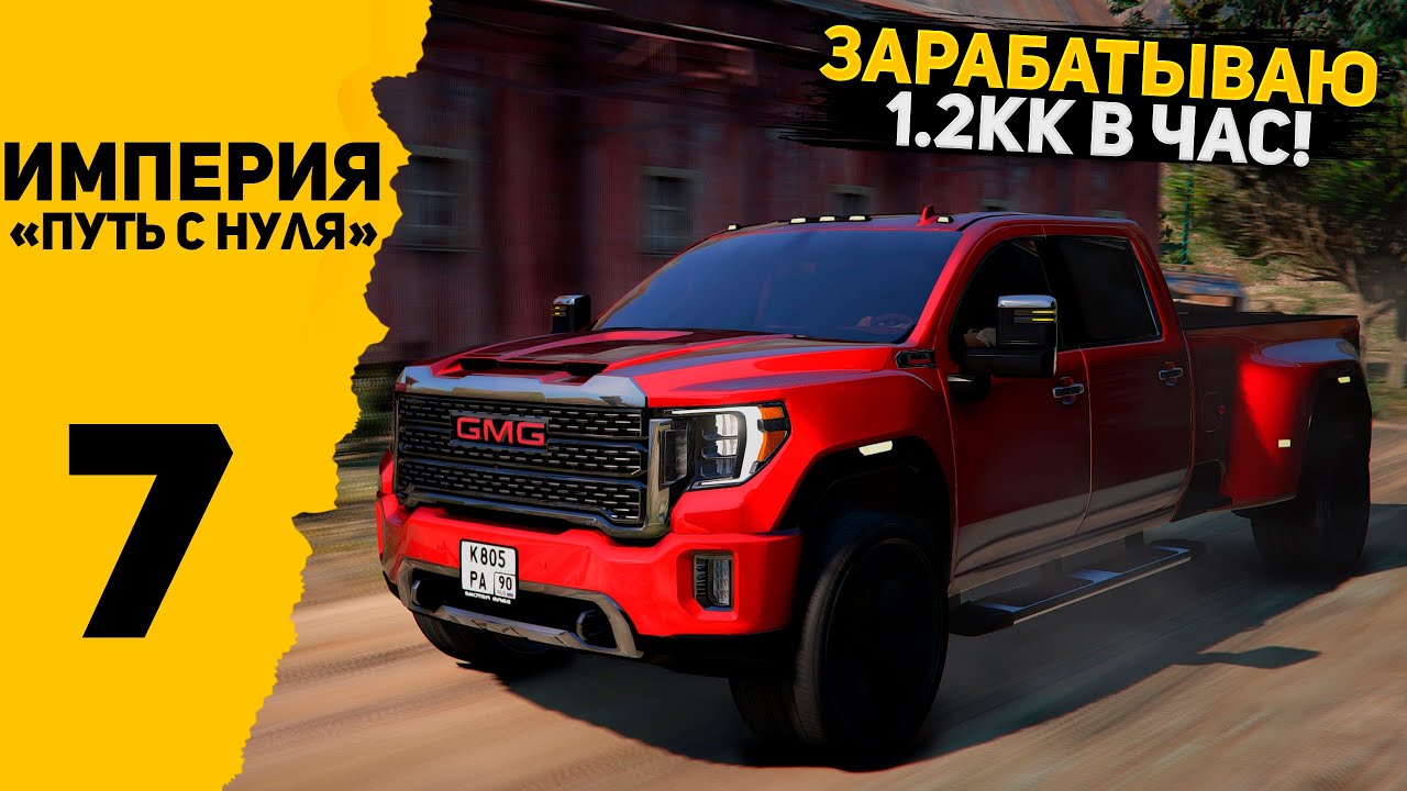 ЛУЧШИЙ СПОСОБ ЗАРАБОТКА ВО ВРЕМЯ ИВЕНТА! ЛУТАЮ БОЛЕЕ 1 МЛН В ЧАС С ПОМОЩЬЮ ЭТОГО АВТОМОБИЛЯ!