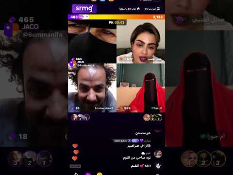 بث ام منيفه مع هديل وام جوزاء وجلد ومجالد مع وقار بث جاكو ابلور
