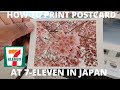 How to print photo postcard at 7eleven convenience store in japan  mamun chowdhury  japan 2022
