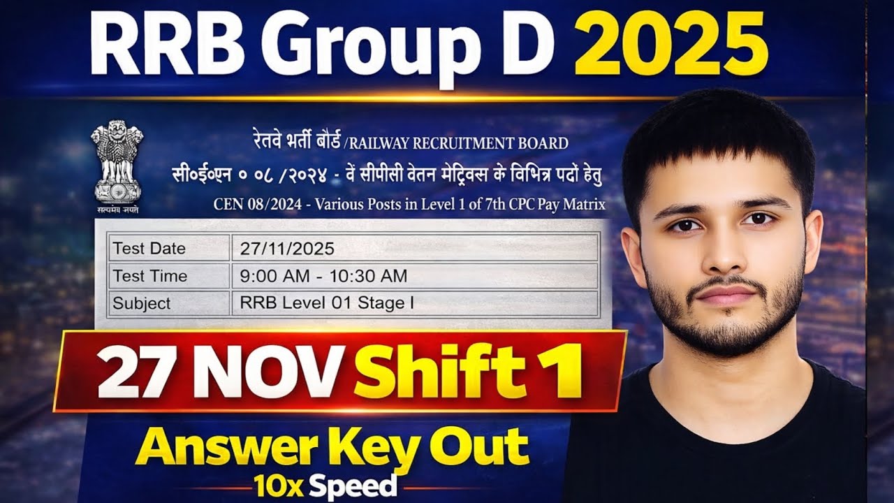 RRB Group D 2025 Answer Key Out 🚨 | 27 Nov Shift 1 Paper Full Solution ...