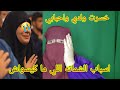 اكبر جريمه درت في حياتي هي صاحبه مع صاحب ولدي وخلصت الثمن غالي في حياتي اكبر جريمه درت في حياتي هي صاحبه مع صاحب ولدي وخلصت الثمن غالي في حياتي