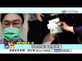 製喪屍煙彈"最重死刑"!毒駕飆7千件 原料竟"沒列管"?!│中視新聞 20260605