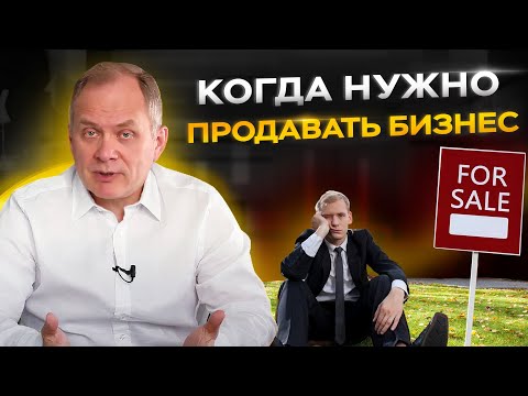 Высоцкий отвечает: как окружить себя крутыми предпринимателями и рассчитать стоимость бизнеса?