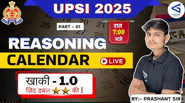 UP SI Exam 2025 | Calendar   | Part -1 | Reasoning Class | By Prashant Sir | #airGurukul
