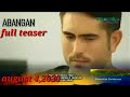 A Soldiers Heart Full Teaser Aug 4 2020 mp3