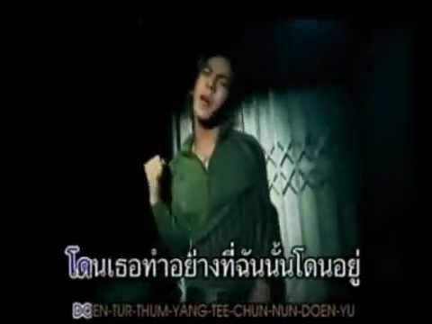 Ultra Chuadz - เสียแรงเปล่า