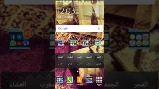 شرح برنامج المنبه ( Alarmy ) - هدية عشان تستيقظ مبكرا - Alarmy app screenshot 2