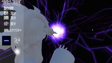 Unityエフェクトを作ってみた#31