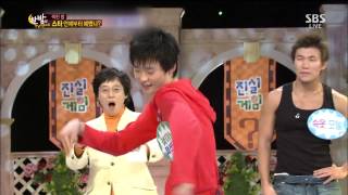 SBS 한밤의TV연예 130724 #4(8)