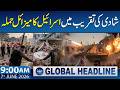 Israel Launches New Wave of Airstrikes on Gaza and Lebanon | 9 AM News Headlines
