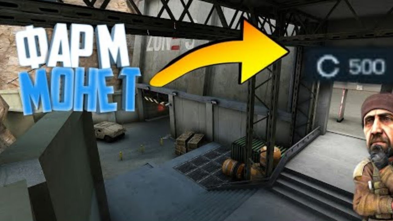 Голда в стандофф 2 500. Много серебра в стандофф 2. Сто серебра в стандофф. Голда стендофф 2. Монеты стендофф 2.