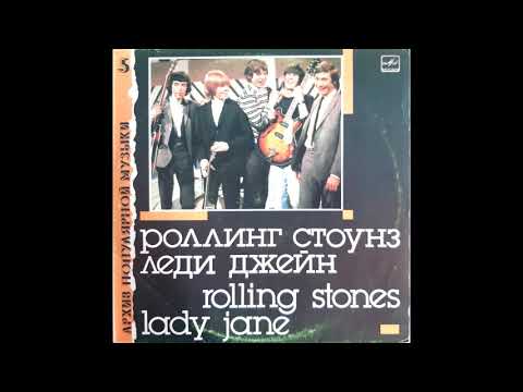 Rolling Stones - Lady Jane (full album)