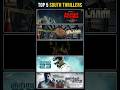 Dimaag Hila Denge Ye 5 South Indian Serial Killer Thrillers! #thriller #reels #movierecommendation